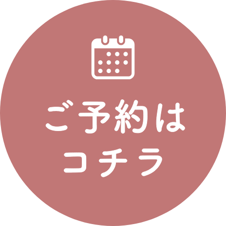 11月 予約サイト リリース予定