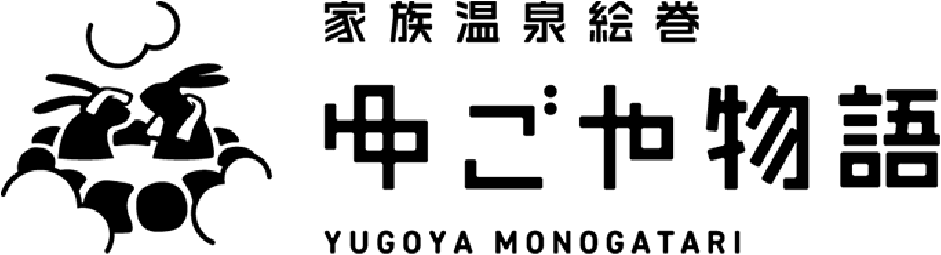 Family Hot Spring Picture Scroll: Yugoya Story